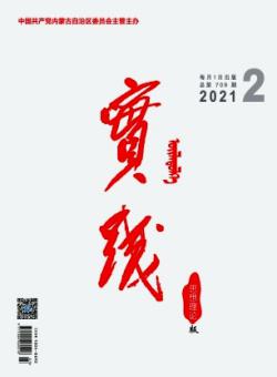 实践·思想理论版期刊